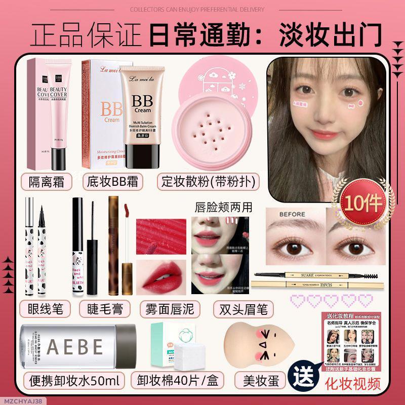 Full Makeup Set For Begginers Or Students