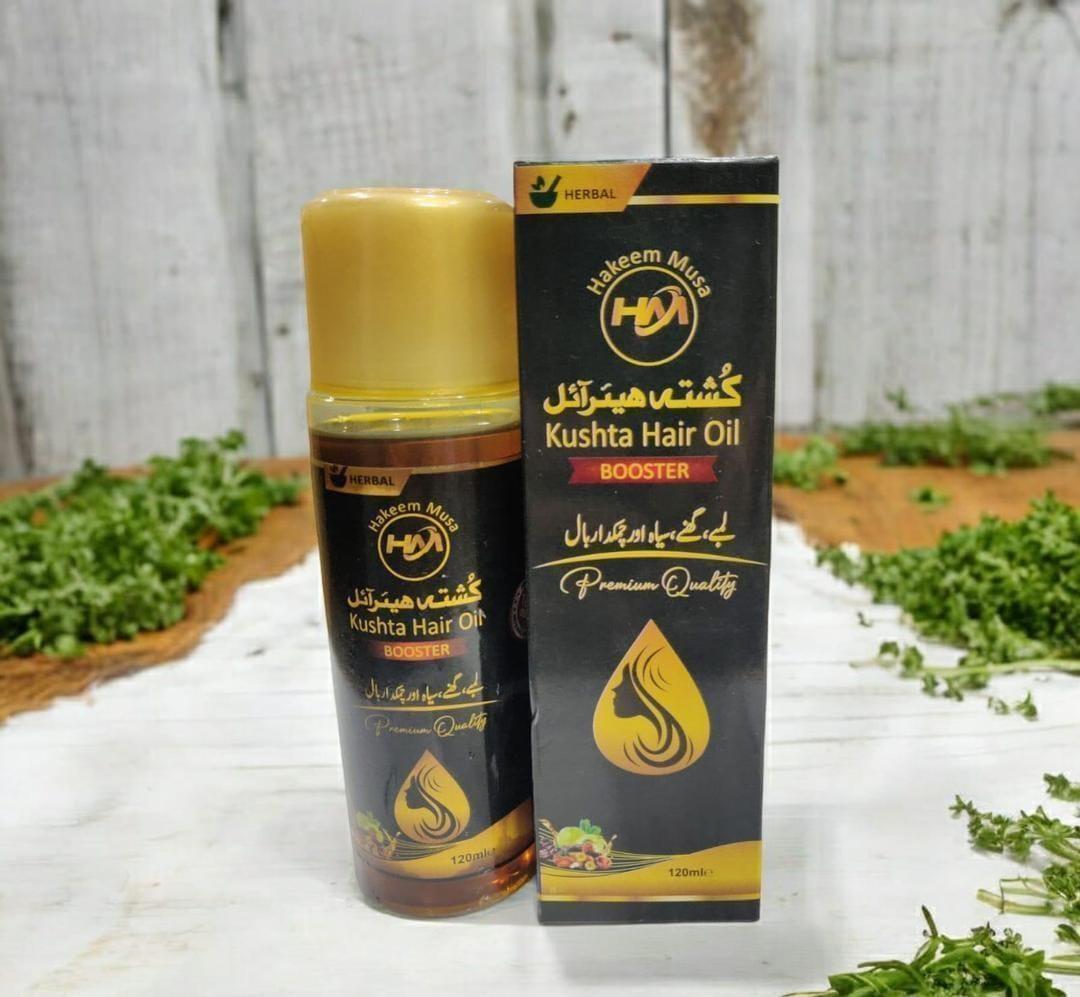Frizz Control Hair Oil